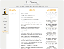 Tablet Screenshot of ahzapad.com
